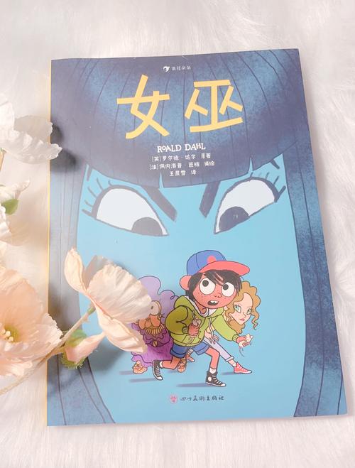 可爱的女巫3最新版本下载:轻松解谜,趣味冒险!