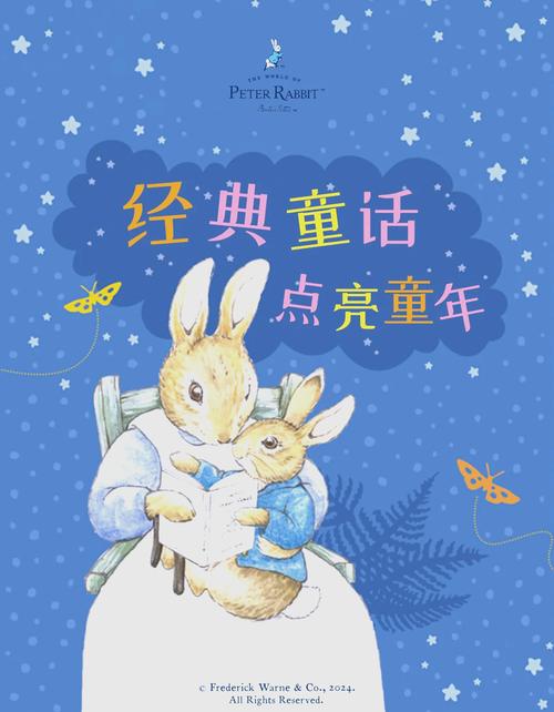 童话版本大全:超全经典童话故事集,带你重温儿时记忆!