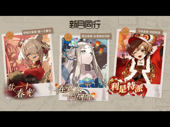 史上最全银魔再诞版本大全，助你轻松找到心仪版本