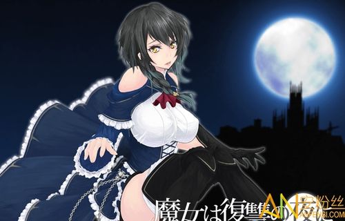 还道:累之夜游戏攻略:全CG流程+结局,恐怖爱好者必看!