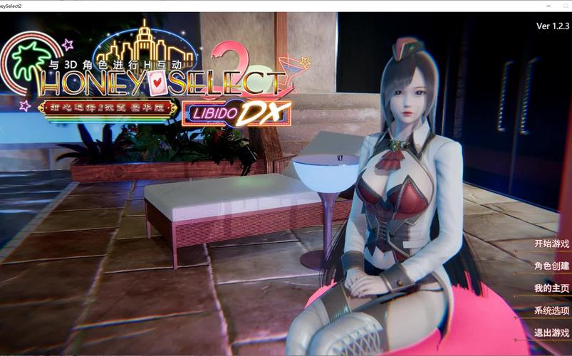 甜心选择2 22G大作：捏脸养成，开启恋爱冒险！