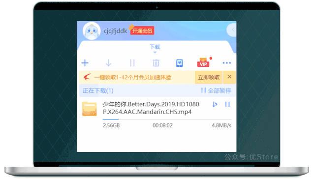 KAIVI300G合集版本大全:超全资源下载地址分享