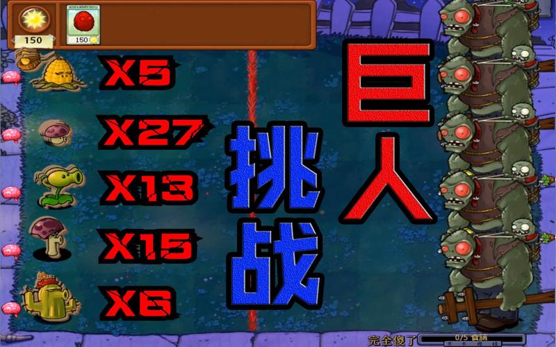 巨人的秘宝安卓下载地址：安全可靠的下载途径推荐