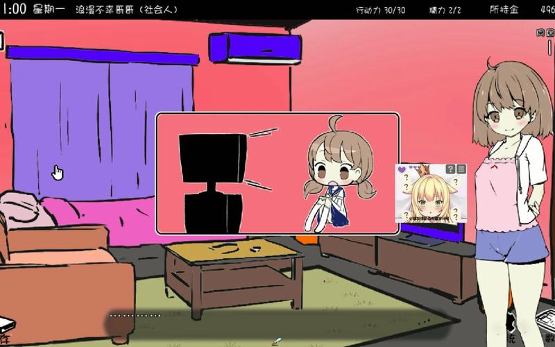 寻找妹同居生活彩色版游戏?官网地址及游戏资讯一览