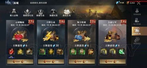 加藤的新生活更新地址及游戏玩法详解:新手必看