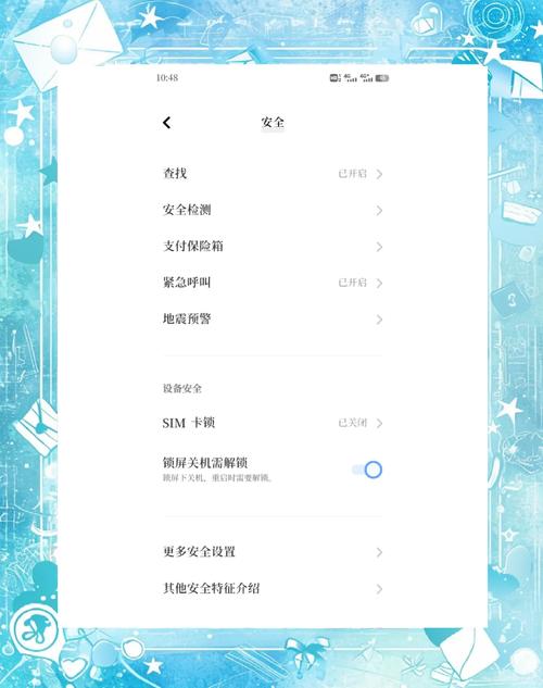 遗失安卓手机别慌！实用指南助你找回手机