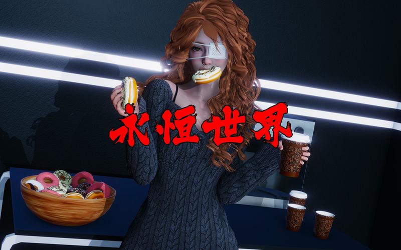 永恒世界汉化版下载：畅玩奇幻冒险世界