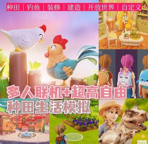 下载后宫牧场生活游戏:体验不一样的模拟经营