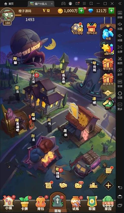 世界之卵游戏介绍：恐怖单机游戏，双端支持，值得一玩！