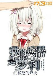 110本萝莉小说游戏下载大全,海量资源免费下载!