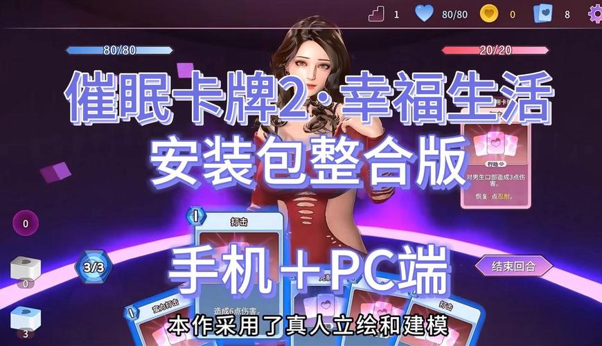 催眠卡牌2安卓版：超人气卡牌游戏等你体验