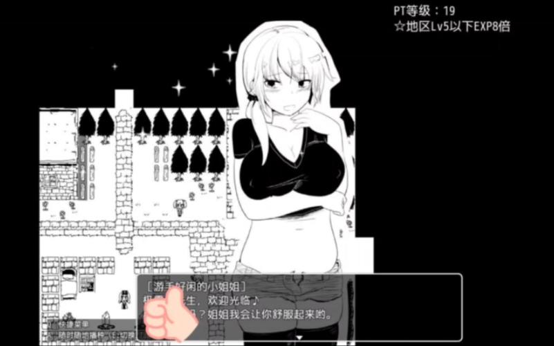 命中注定的召唤术游戏下载：精美原画，超多角色