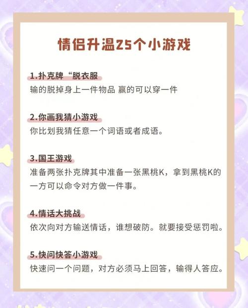 恋爱关系游戏介绍:有哪些好玩的恋爱游戏推荐?