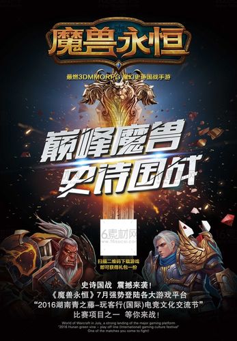 永恒的王国最新版本上线:全新玩法等你体验!