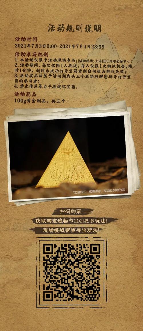 再次回来V0.7在哪下载？分享我的寻宝经验，帮你解决难题