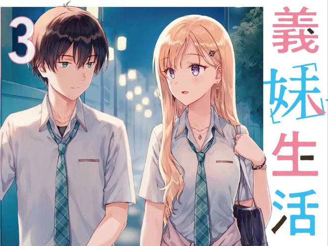 与存在感薄弱妹妹一起生活:所有版本大集合,等你来玩