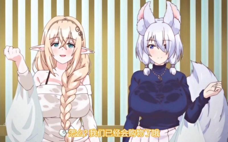 异世界与兽娘姐姐的生活汉化版：更新了什么？值得下载吗？