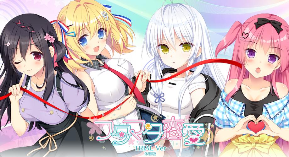 恋爱成双安卓下载安装：体验虚拟恋爱世界