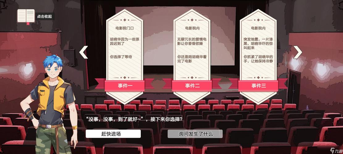 问题大学官网入口？最新游戏版本下载地址大全