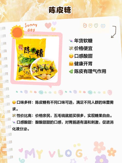 寻找糖果官方网站?这里有你想要的各种糖果