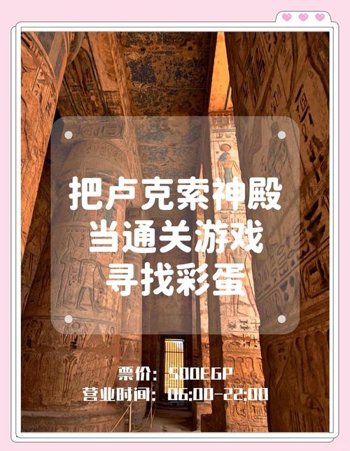 阿黑颜游戏攻略：隐藏剧情和彩蛋大揭秘