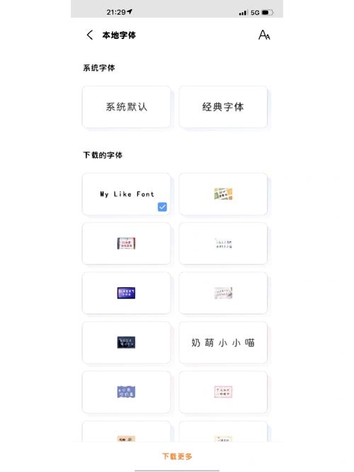 快速获取SOAV65最新版本:下载安装教程