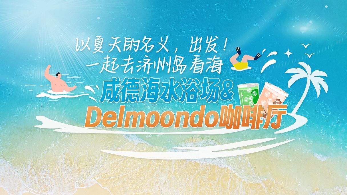 姬之岛官方正式版下载最新版:畅玩夏日岛屿冒险