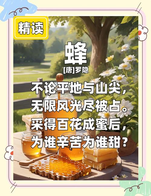 想了解书呆子与蜂王最新消息？这里有你想要的！