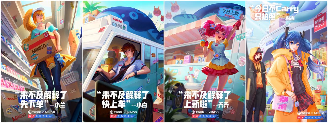 还在为弟弟选游戏发愁?跨界手游,惊喜不断