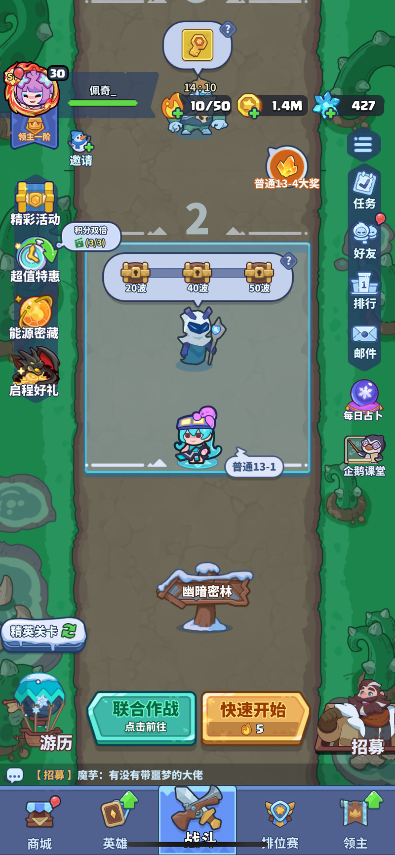 史上最全银魔再诞版本大全，助你轻松找到心仪版本