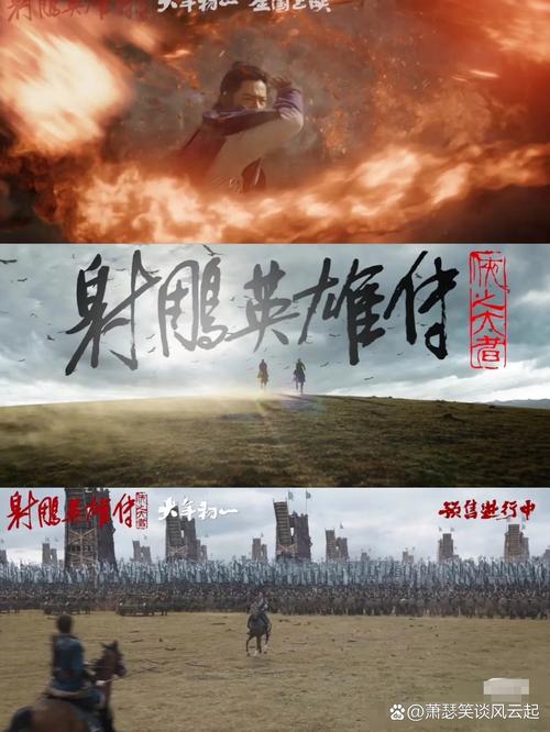 激情燃烧的岁月:杨过游戏,重温侠侣江湖梦