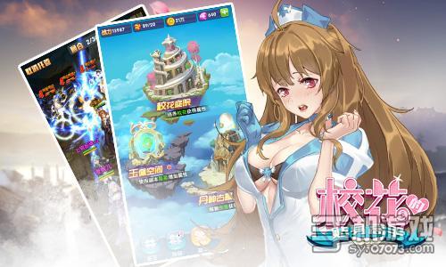 女神的最佳交易游戏体验：精美画面，剧情引人入胜！