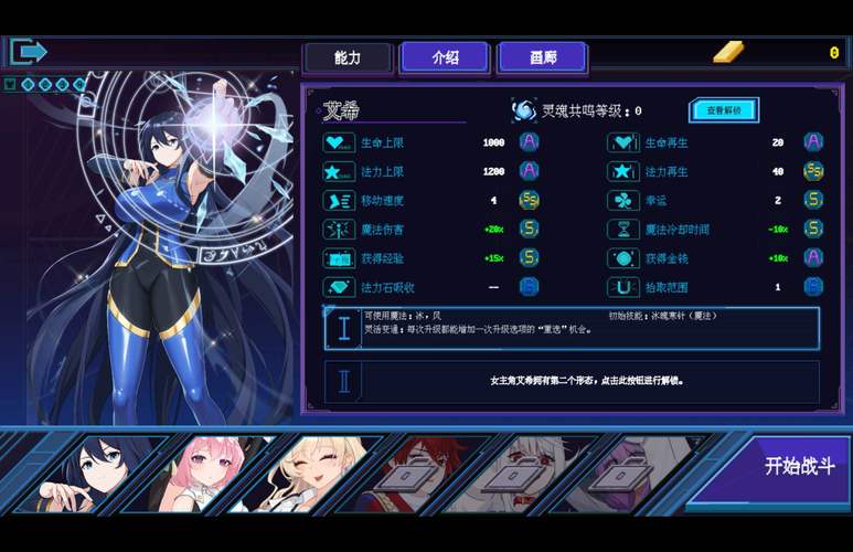 美少女神秘幸存者安卓版下载：超好玩生存游戏推荐