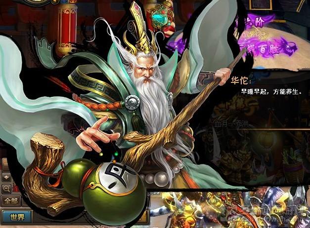 秘汤女孩杨过游戏测评:值得一玩吗?