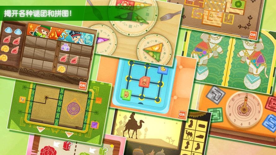 谜月旅途官方正式版下载最新版：开启你的冒险之旅