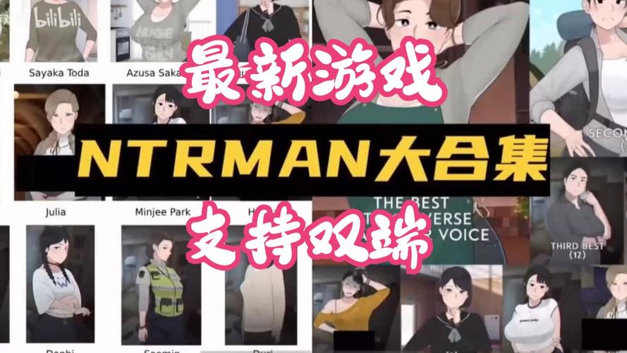 编年史NTR完结版下载地址分享，快速下载体验