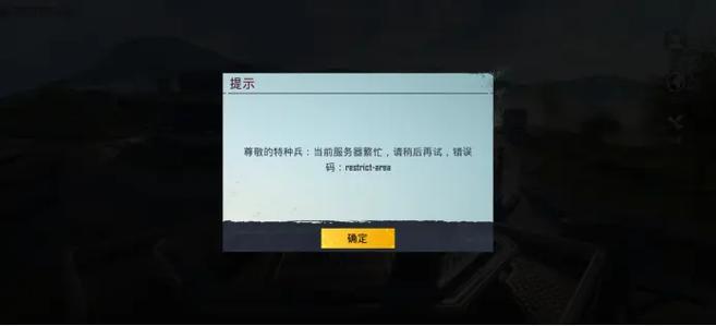 M上攻略合集游戏介绍：新手必看详细玩法指南
