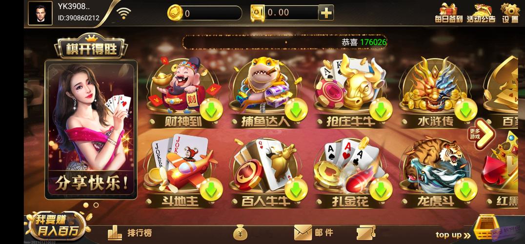 甜心魔术师游戏下载地址?官网下载方法详解