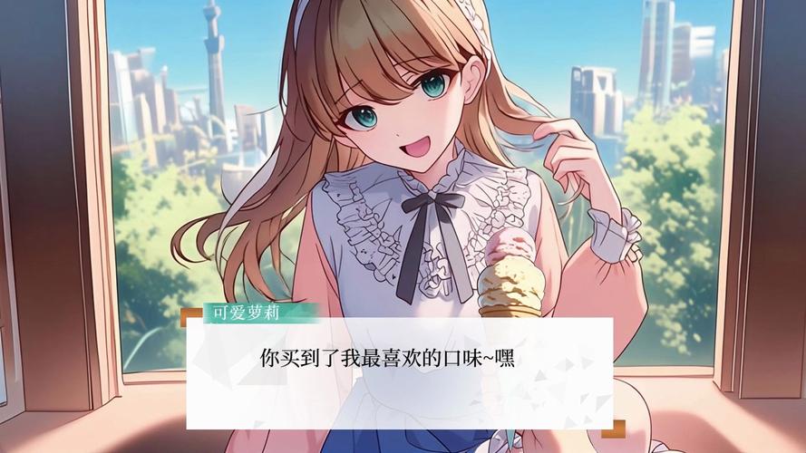 甜心AI追捕计划绅士游戏:30天恋爱推理,揭秘AI少女秘密