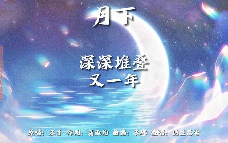 月下40部下载教程:新手小白也能学会