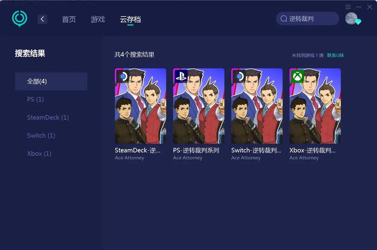 修改截止游戏攻略:教你轻松完成游戏任务