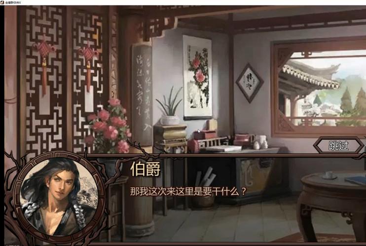 解锁金庸群侠传X绅士小散人V520中文版:全方位游戏内容介绍