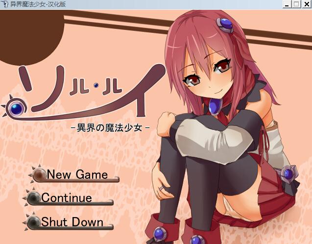 编年史NTR完结版下载地址分享，快速下载体验