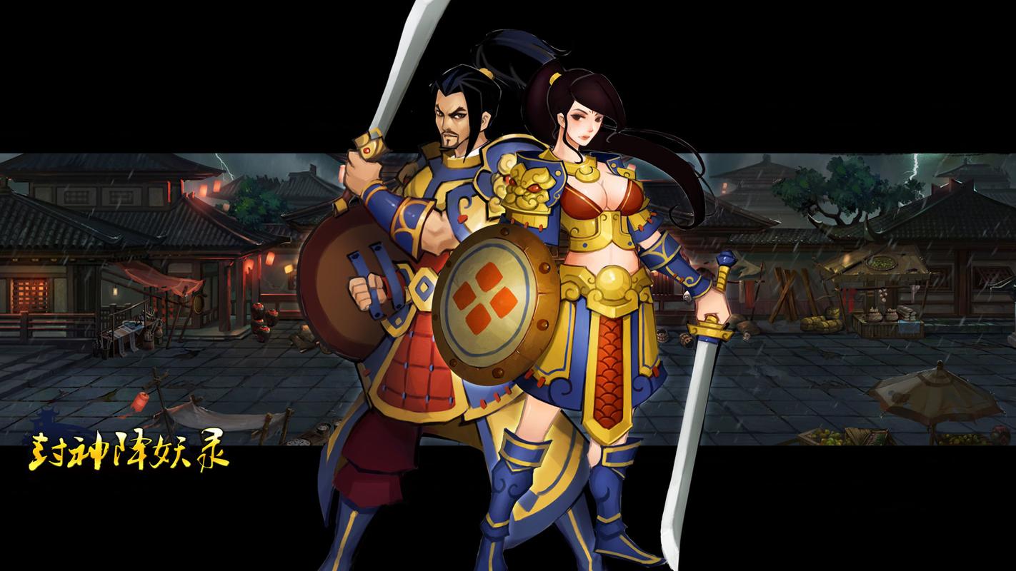 冠军II:女郎帝国杨过游戏下载地址及游戏玩法介绍