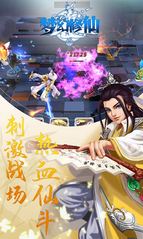 极乐旅人下载地址大全：多个下载链接，任你选择！