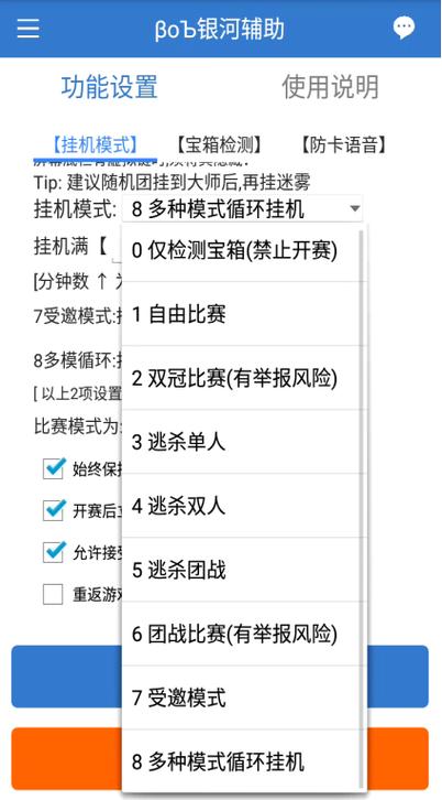 棒棒糖夏天手游下载方法详解，快速上手玩游戏