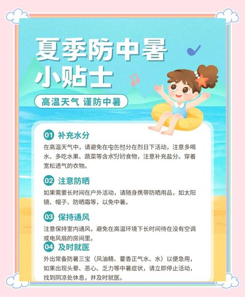 最热的夏天如何下载？安全下载途径推荐