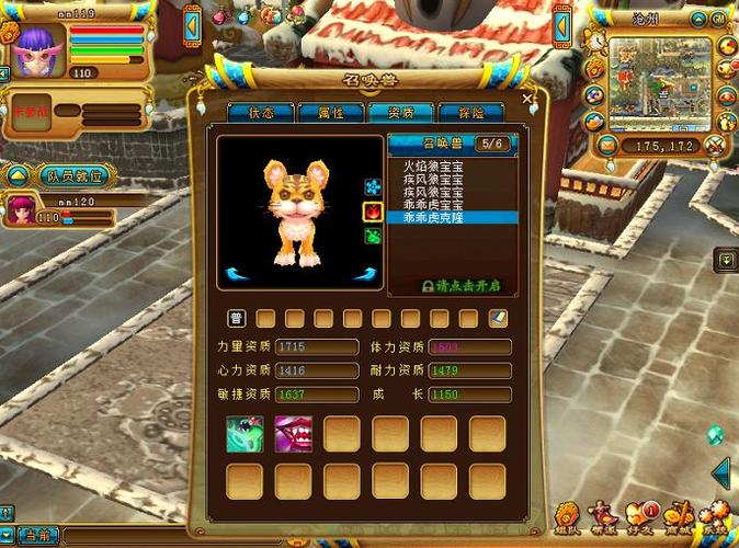 水浒2下载地址推荐:老玩家分享靠谱下载资源