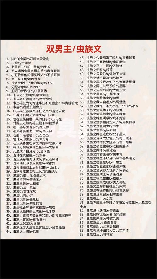 族长版本大全:帮你快速找到你想要的族长游戏或小说