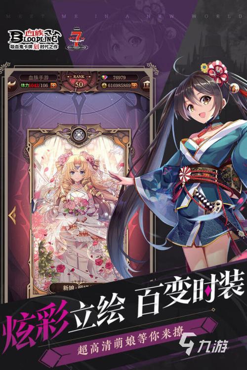 为炮而战游戏下载:日系二次元卡牌对战游戏下载地址